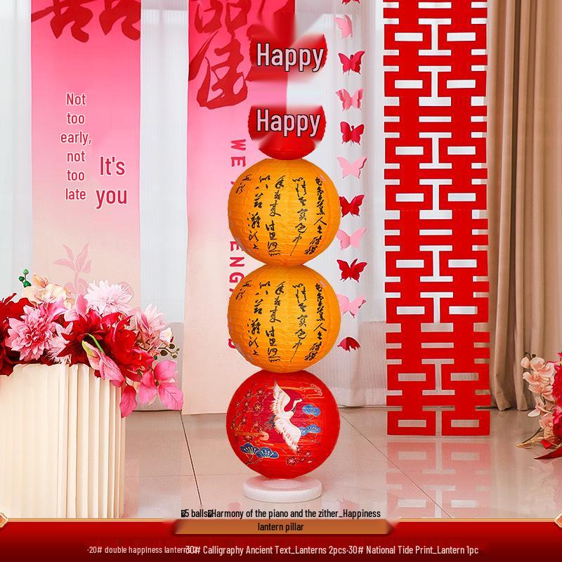 Chinese Red Wedding Lantern with Happy Character - Bride Photo Prop & Room Decoration