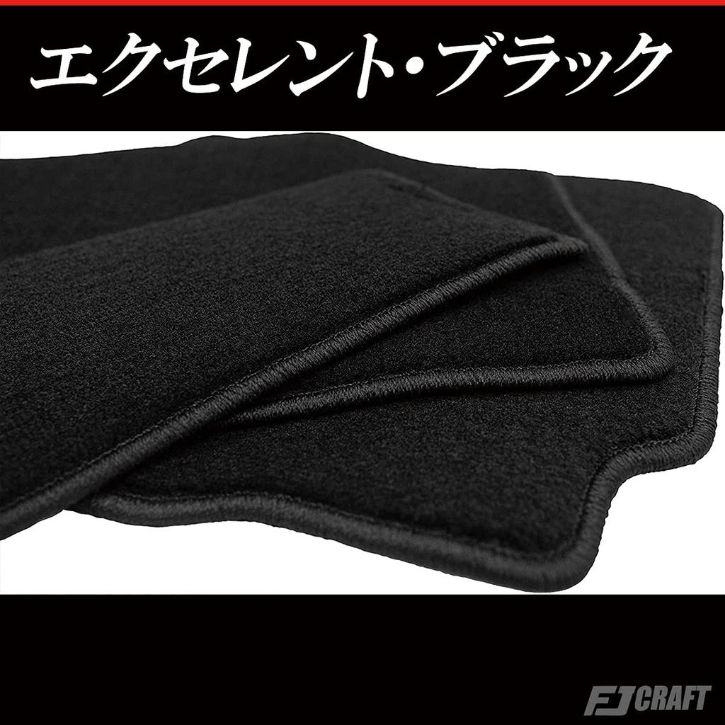 FJCRAFT Compatible Subaru Forester SK Series Luggage Trunk Cargo Made In Carfeel Finish [F1] Mat, Mat, Mat, One-Piece Set, Japan, (Black)