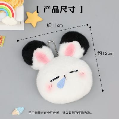 Creative Plush Animal Handmade Small Pendant Backpack Small Decorative Pendant Keychain Small Doll Cute Trinket