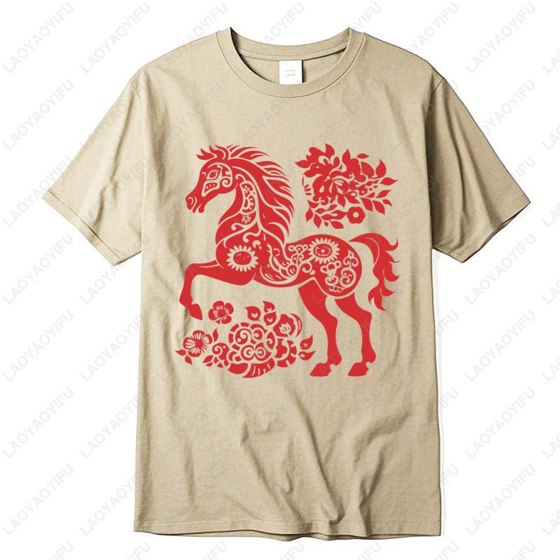 2026 Year of The Horse Chinese New Year Tshirt Chinoiserie Zodiac Lunar New Year Clothing Men Women Cotton Classics Fashion Tees