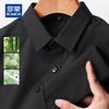 ROMON Men's Casual Business Short-Sleeve Cooling Shirt