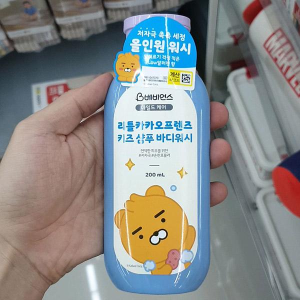 Babience Little Kakao Friends Kids Shampoo Body Wash 200ml