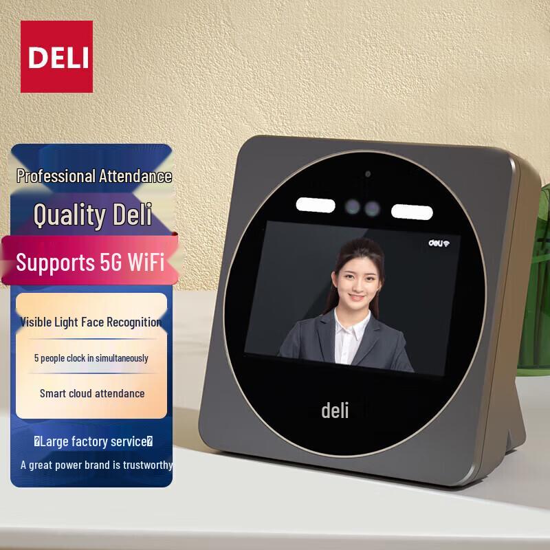 

Deli DL-D7S Smart Facial Recognition Cloud Attendance System CN plug (adapter included)