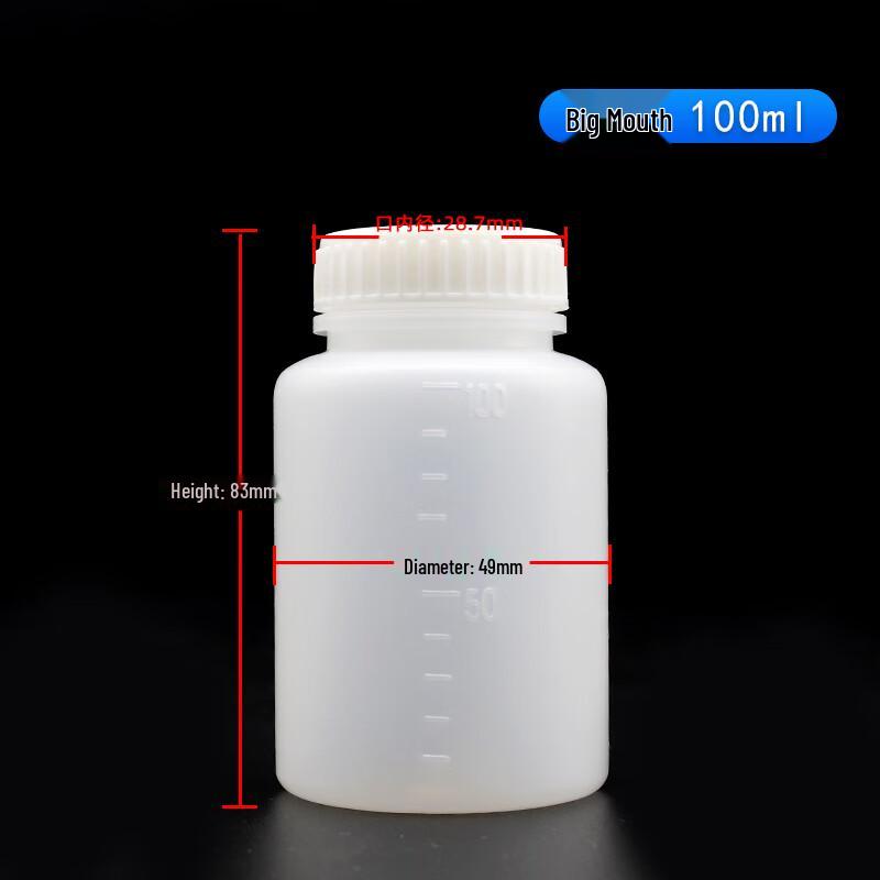 Shengdeyuan Wide Mouth PE Plastic Reagent Bottle