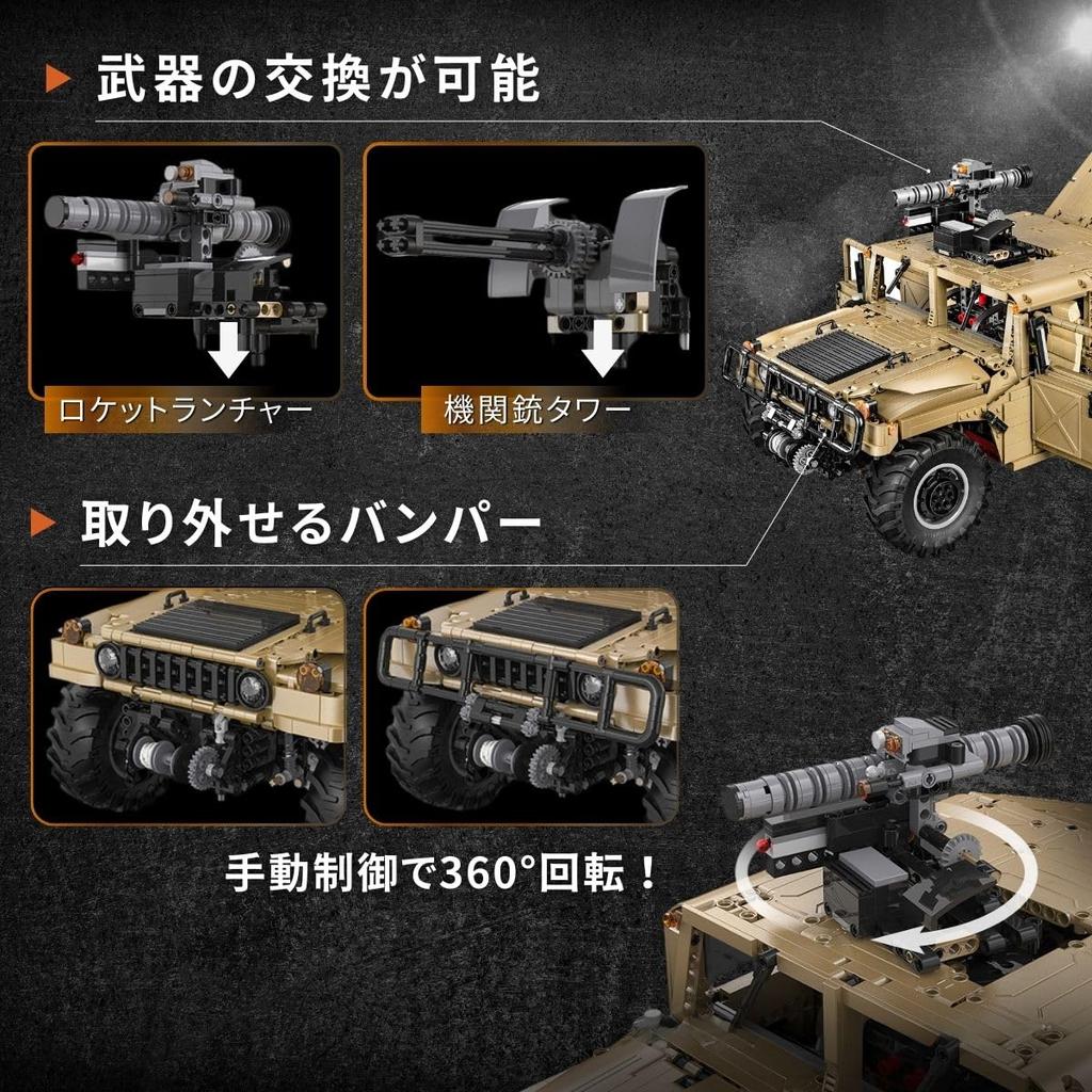 CaDA 1/8 Scale Car Series Humvee M966 / Officially Licensed Humvee Building Blocks 3935 Pieces (Humvee M966)