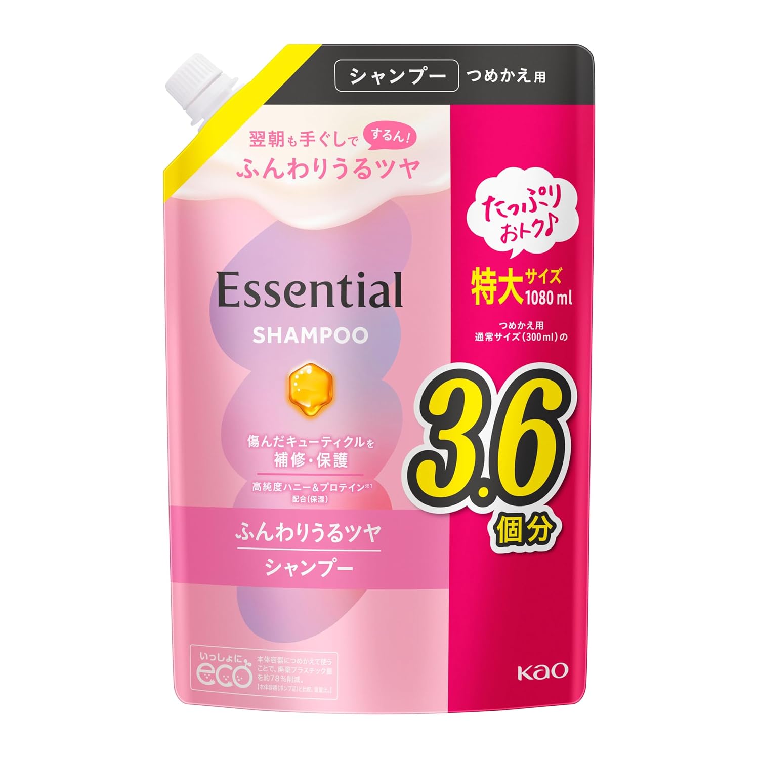 Essential Fuwari Uru Tsuya Shampoo Refill 1080ml