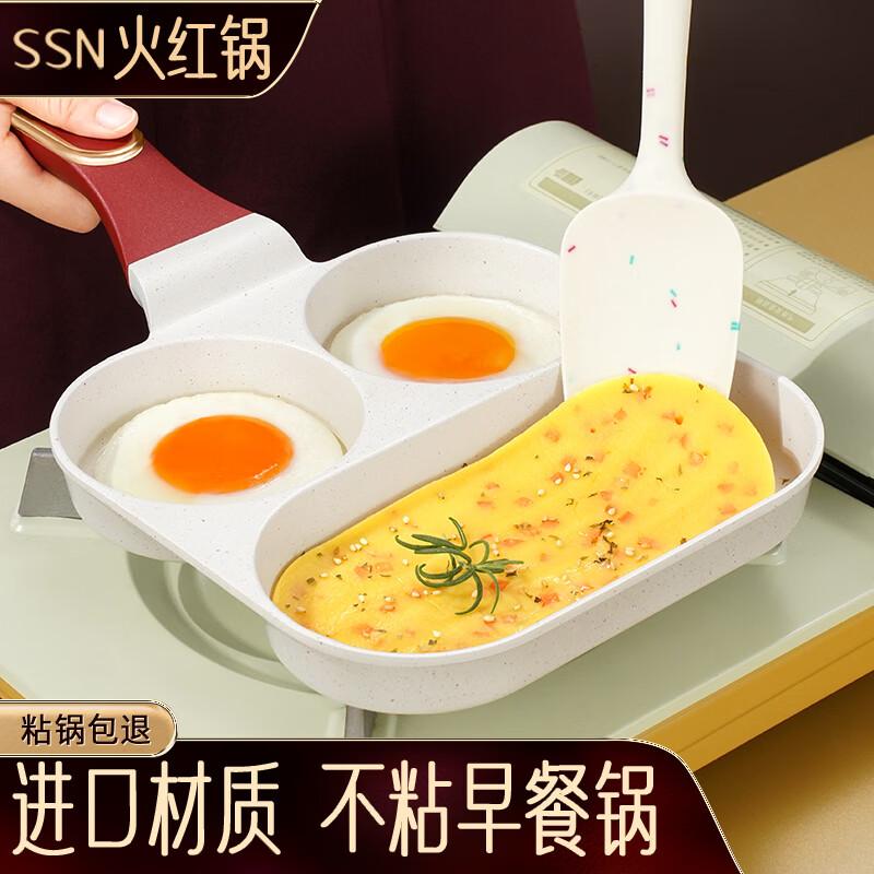 Non-stick Multi-Section Breakfast Frying Pan