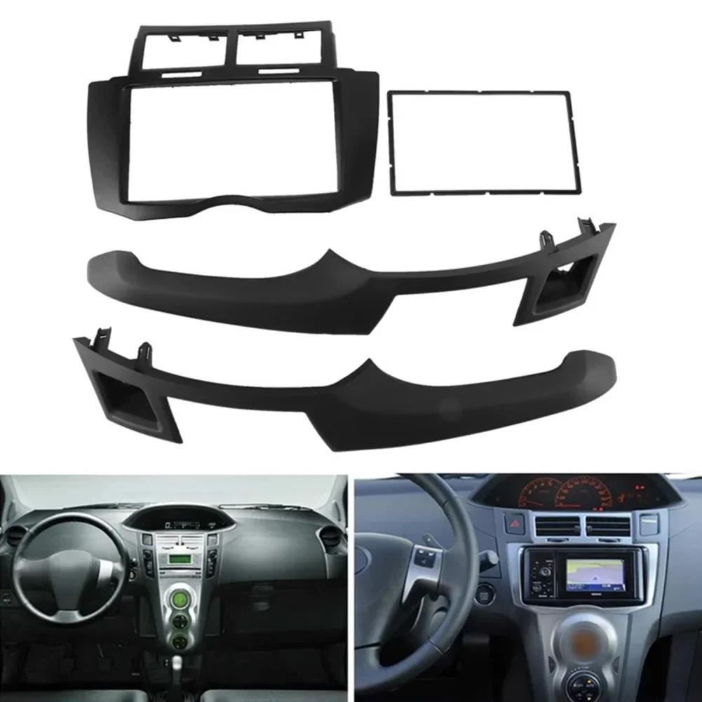 2 Din /Car Radio /Frame For Yaris For Vitz For Platz 2005-2011 /Auto Stereo /Panel Dash /Installation Kit Trim Bezel Cover