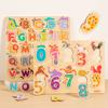 Kids Alphabetic Arithmetic Number Geometric Shapes Wooden Puzzle Montessori Preschool Learning Educational Game Toy for Children