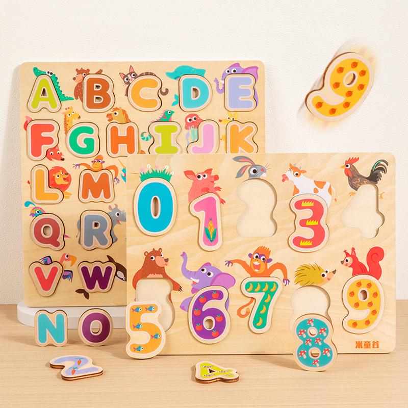 Kids Alphabetic Arithmetic Number Geometric Shapes Wooden Puzzle Montessori Preschool Learning Educational Game Toy for Children