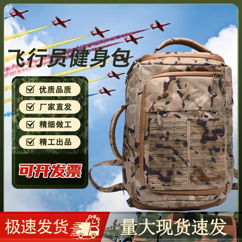 Armory Versatile Dry/Wet Gym & Travel Bag
