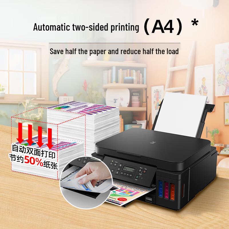 Canon G6080 Wireless Ink Tank All-in-One Color Printer CN plug (adapter included)