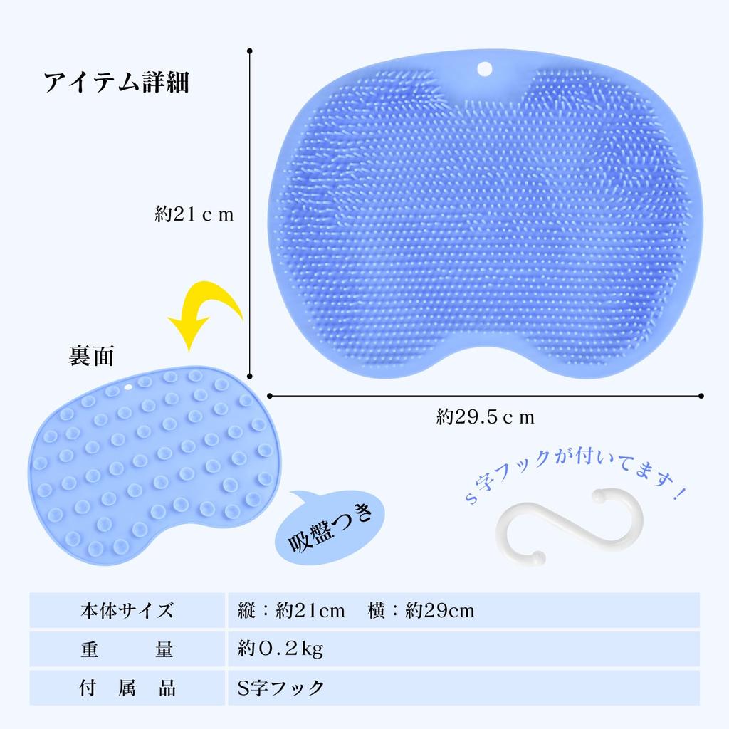 KIMINO Foot Brush Your Feet Comfortably Every Foot Washing Foot Body Foot Blue [Wash Day] Mat, Deodorizing, Brush, Brush, Antibacterial, Exfoliating,
