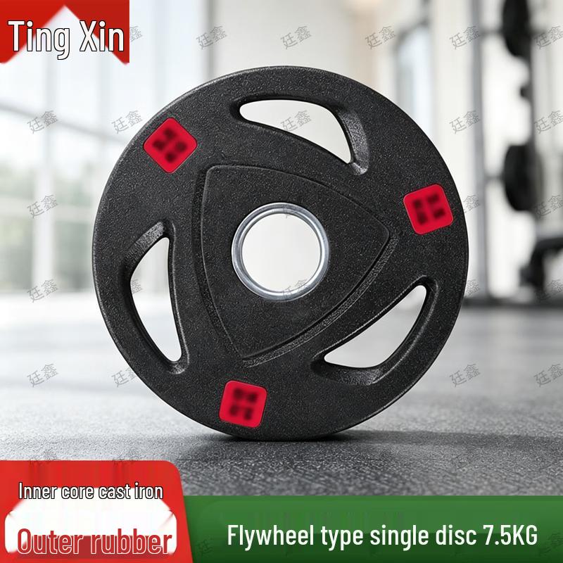 Tinxin Training Gear