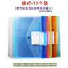11-Hole Loose-Leaf Bag A4 Folder Protecting Bag Portfolio Contract Information Bag Certificate ID Storage Bag Examination Paper Bag
