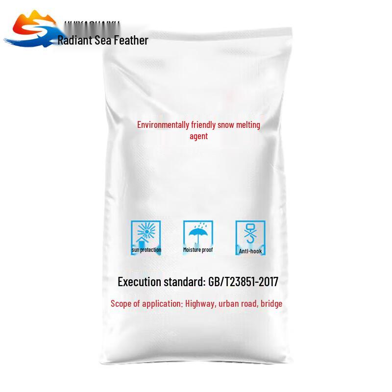 Roadway De-icer & Anti-Freeze Salt