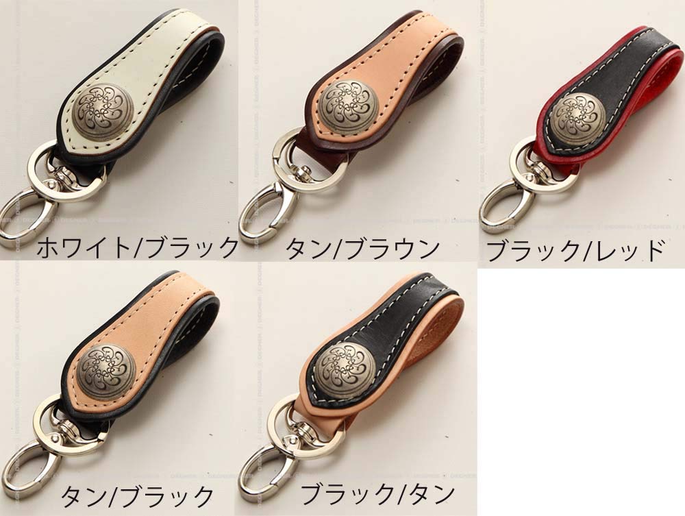 Colorful Keychain Leather Motorcycle Genuine Leather Keychain Black X Tan [DEGNER] K-18