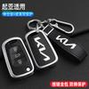 AAOD1 New Leather Car Flip Key Case Cover Bag Shell Fob For KIA Rio K2 K3 K5 Ceed Cerato Sportage Soul Optima Ceed Pro Pride Accessory
