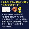 G-ZERO COIL PILLOW SHEET [Sleep Support with Just a Lay-Down] Pillow Sheet for Restful, Deep, and Comfortable Sleep, Made In Japan by GEMMATSU