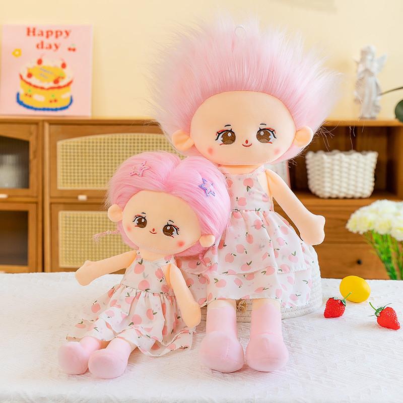 Cotton Doll Fluffy Adorable Plush Dress Up Toy Girls Soft Children Gift Holiday