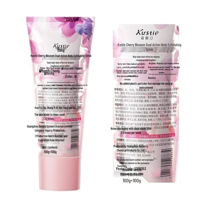 Kustie Niacinamide Exfoliating Body Scrub & Body Wash Duo Set