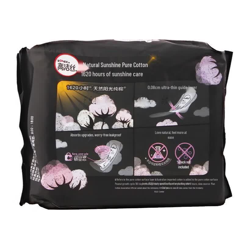 Kotex Ultra-Thin Overnight Pads, 280mm