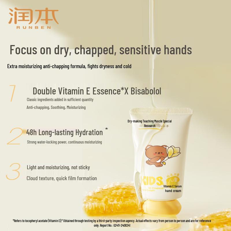 RUNBEN Baby & Kids Vitamin E Essence Hand Cream