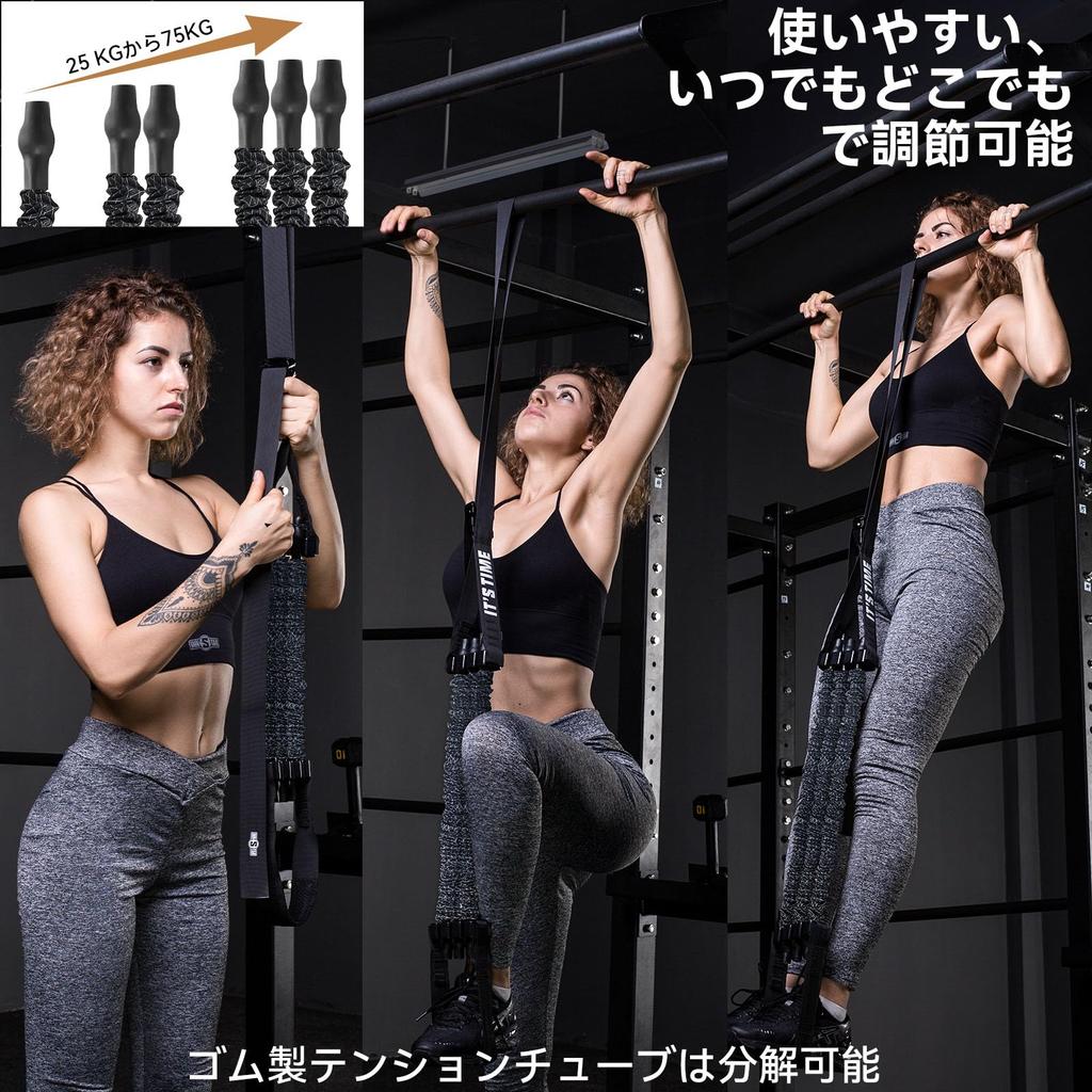 INNSTAR Pull-Up Support Training Tube, Pull-Up Support Band, 3-Level Adjustable Pull-Up Tube for Pull-Up Bars and Pull-Up Machines