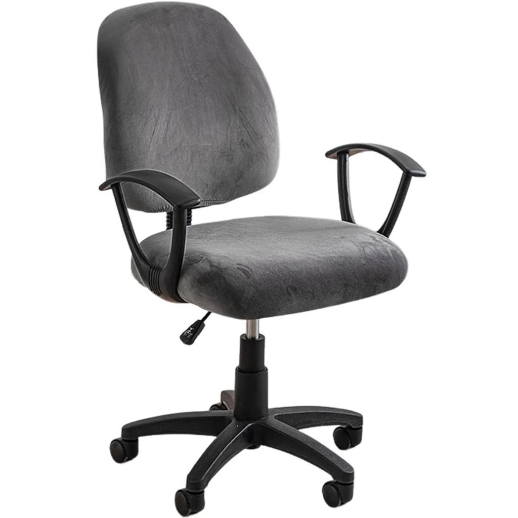 Stretch Elastic Velvet 2 Piece Universal Computer Chair Seat Cover Rotating Office Chair Slipcover