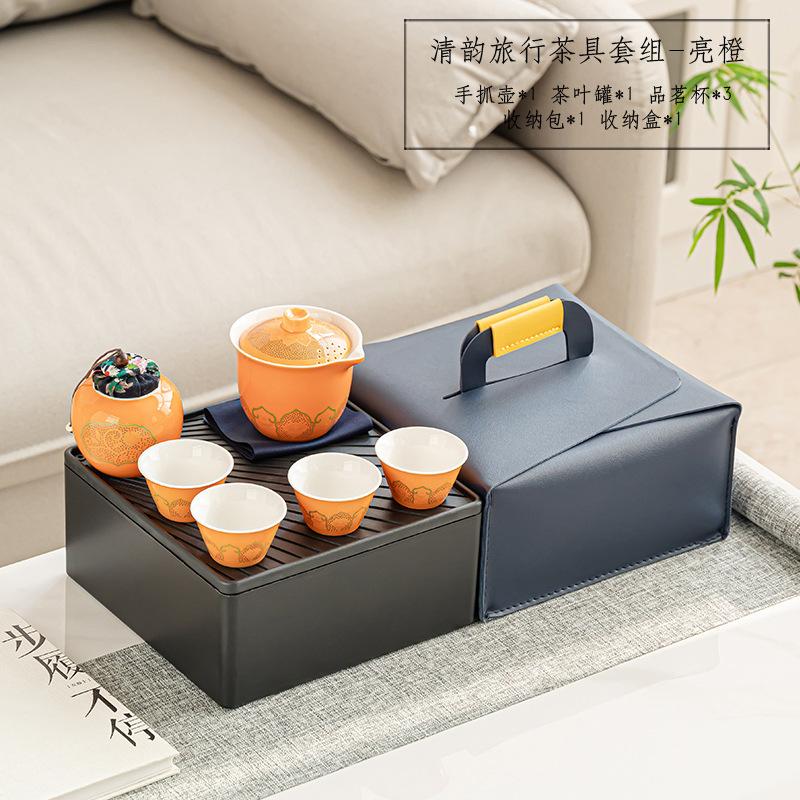 Travel tea set, portable bag, outdoor travel express cup storage, teapot drinking tea, and business gifts