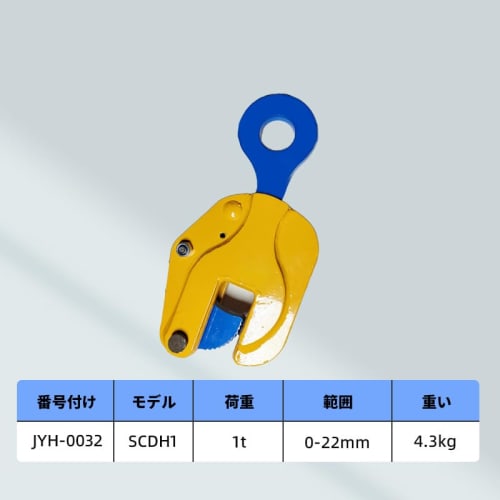 AAGWW Handle Lock Vertical Hanging Clamp with Locking Handle for Lifting Loads, Lifting Device, Lifting Clamp, Construction Machinery, Material Handli