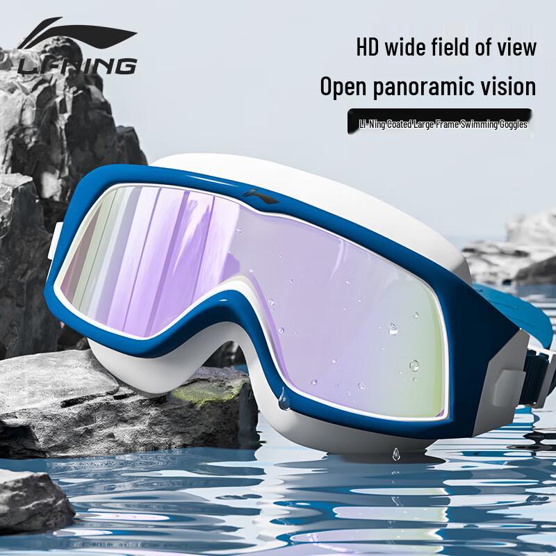LI-NING Unisex Large Frame Anti-Fog Coated Swimming Goggles