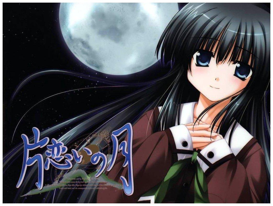 

Katakoi no Tsuki first edition