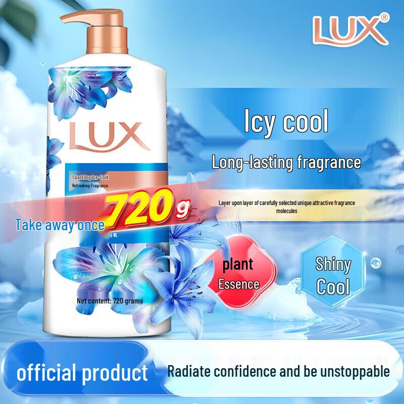 LUX Refreshing Mint & Floral Shower Gel