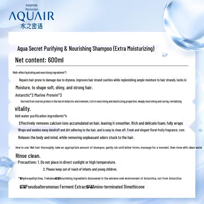 Aquair Purifying & Nourishing Extra Moist Shampoo