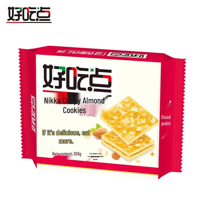 Haochidian Crispy Almond Cookies