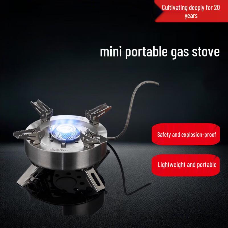 Beifu Qingtian 4400W Outdoor Split Gas Stove