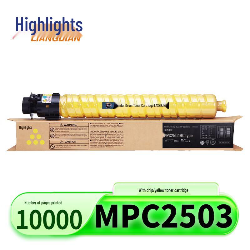 Ricoh MPC2503 Compatible Toner Cartridge