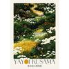 Japan Yayoi Kusama Inspired Botanical Tokyo Museum Poster Japandi Colorful Floral Artwork Canvas Painting Wall For Home Decor