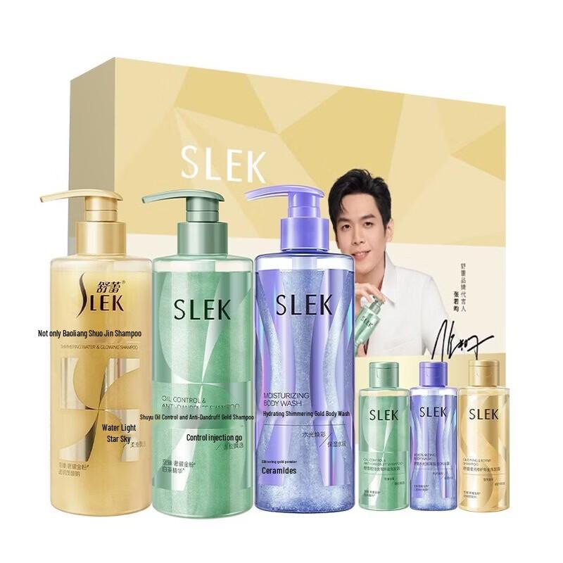 Slek Shimmering Gold Hair Care Gift Set
