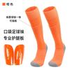 Football Shin Guards With Pocket Socks Set Kids Adults PU Protection Gear Size S M L