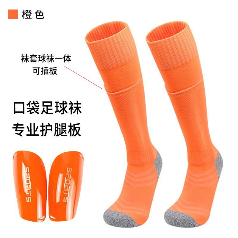 Football Shin Guards With Pocket Socks Set Kids Adults PU Protection Gear Size S M L