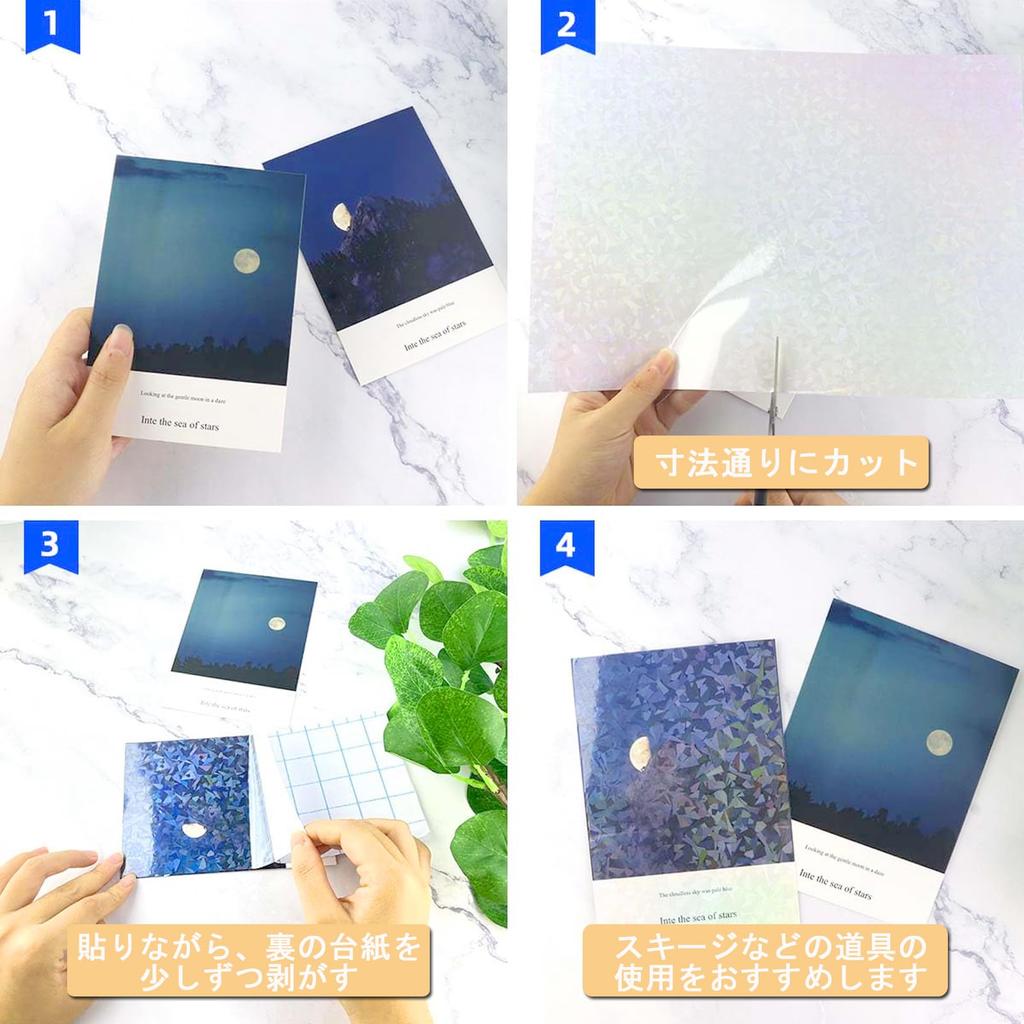 Sitengle Holographic Transparent Clear Holographic 6 Set of A4 Size Cutting DIY Oshikatsu of Stickers, Sheets, Types, 24, (210297mm), Self-Adhesive,