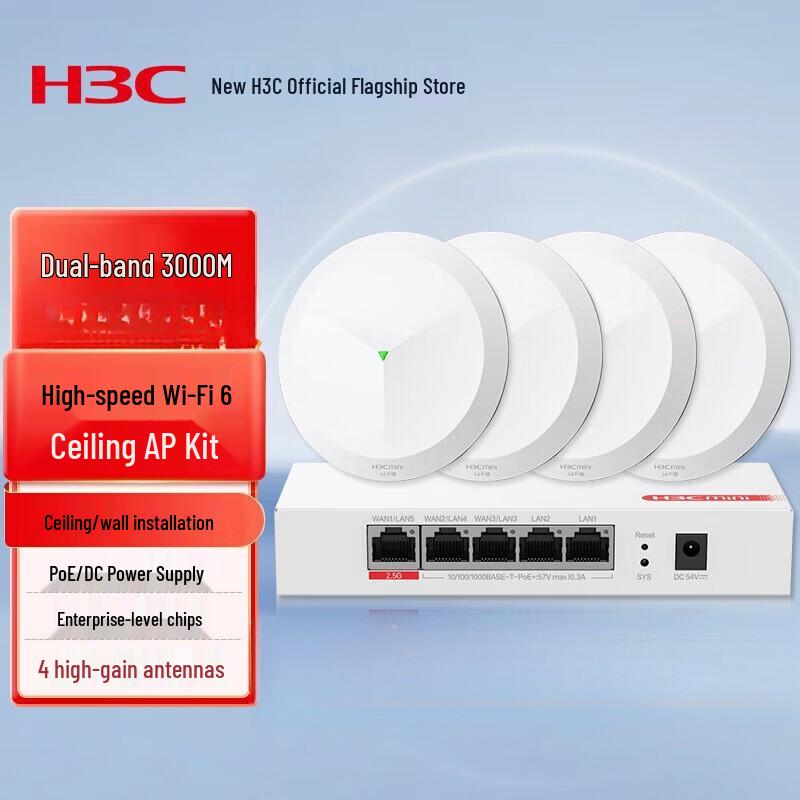 H3C Wi-Fi 6 Ceiling-Mount AP Mesh System (4-Pack) (CN version)