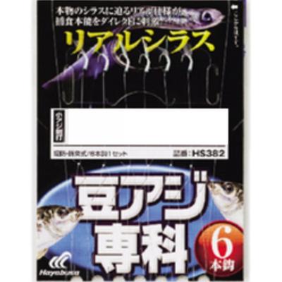 Hayabusa  Hayabusa  Bean Mackerel Specialty Class 0.5 Real Shirasu