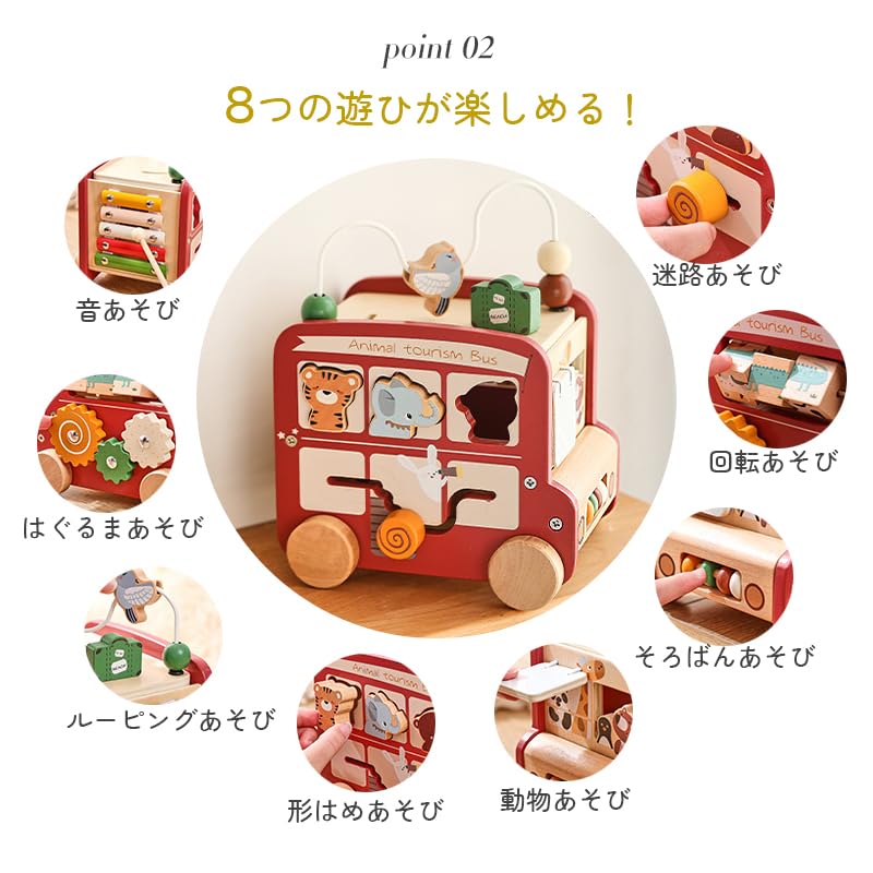 Olesew Montessori Educational Educational Cube with 9 Fingertip Development Toys for Boys and Baby Birthday Gift for Ages and Wooden Toy Play Box with