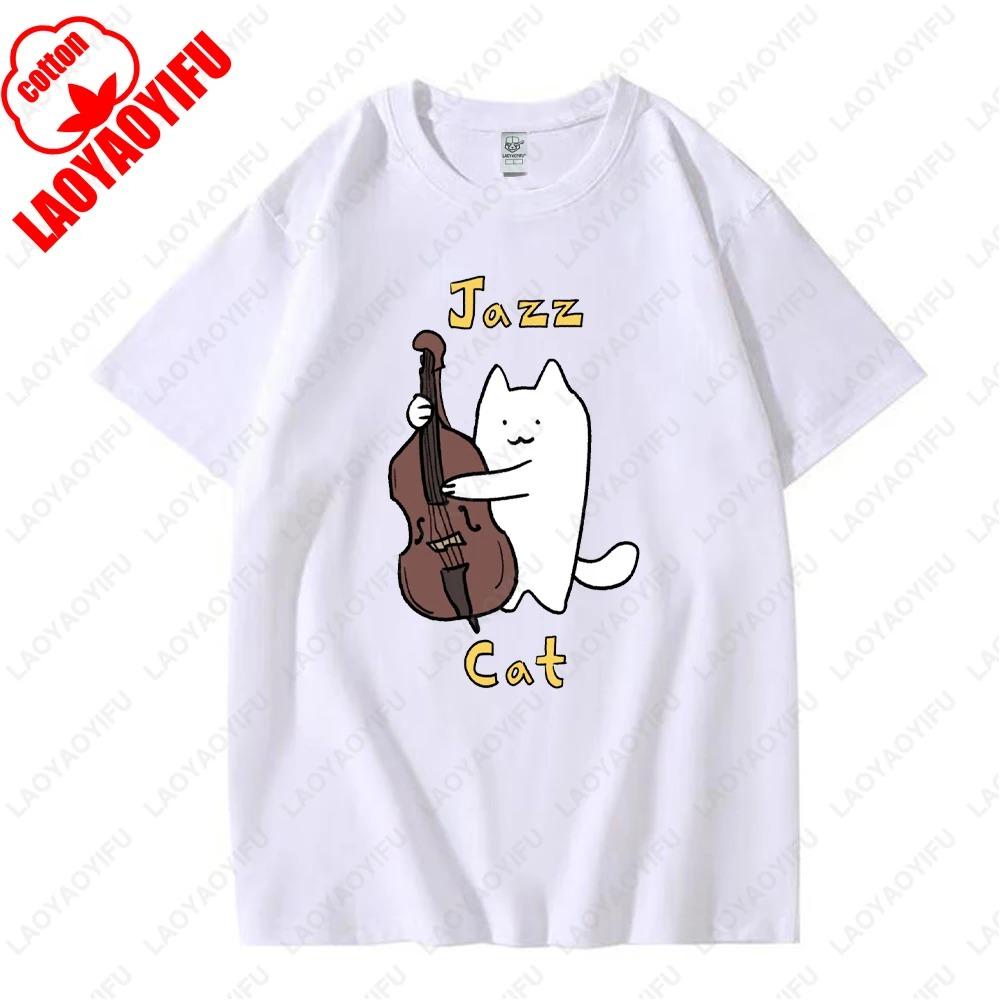 Cute Cat Plays Jazz Saxophone Graphic T Shirts Woman Man Vintage Fashion Casual Streetwear High Quality Cotton Tee Shirt Funny