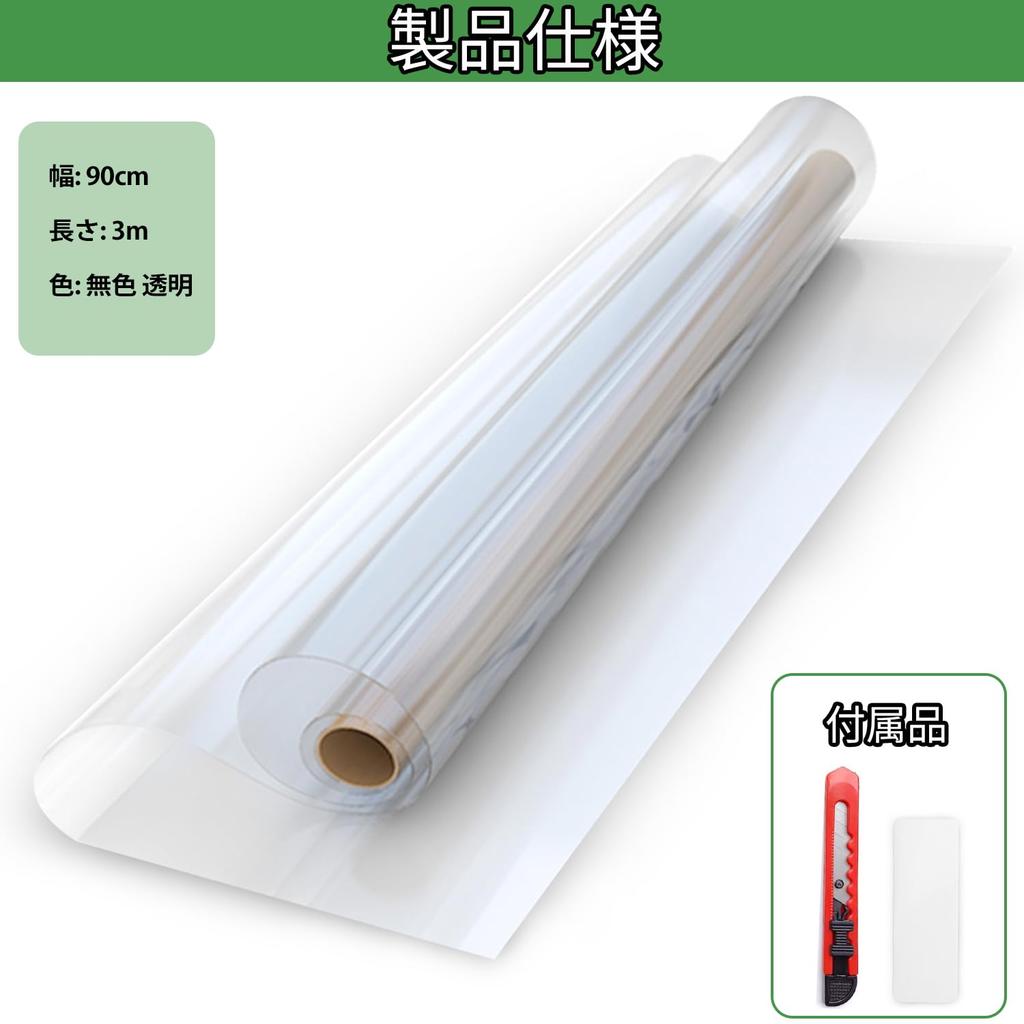 Kitchen wallpaper stain prevention width 90cm x length transparent static heat resistant oil heat cat claw scratch prevention transparent protective