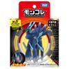 Pokémon Moncolle ML-27 Dialga (Origin Form)