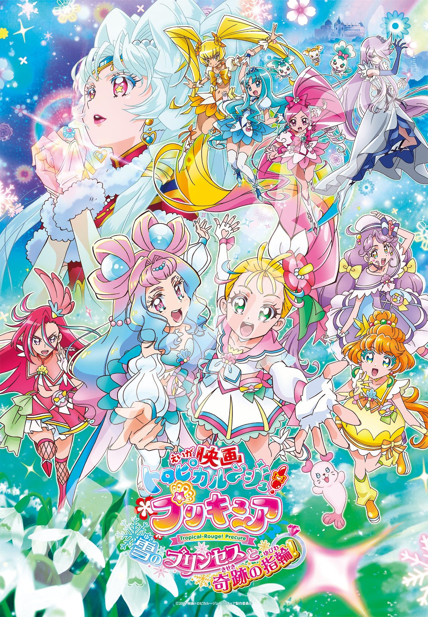 

Ensky 500 Large Piece Jigsaw Puzzle Tropical-Rouge! PreCure: The Snow Princess and the Miracle Ring! 500T-L31